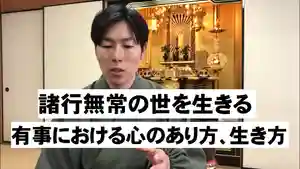 信行寺(福岡県)(2020年05月01日(金) 12時25分03秒投稿)