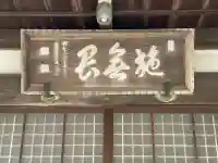 観音寺の{uncategorized: "未分類", other: "その他", undefined: "問題あり", building: "その他建物", grave: "お墓", sacred_gate: "鳥居", guardian: "狛犬", statue: "像", buddha: "仏像", history: "歴史", nature: "自然", garden: "庭園", animal: "動物", pagoda: "塔", temizu: "手水舎", mountain_gate: "山門・神門", sanctuary: "本殿・本堂", subordinate: "末社・摂社", art: "芸術", scenery: "景色", jizo: "地蔵", ema: "絵馬", goshuin: "御朱印", omikuji: "おみくじ", items: "授与品その他", amulet: "お守り", goshuincho: "御朱印帳", eats: "食事", festival: "お祭り", votive_dance: "神楽", shichigosan: "七五三参", wedding: "結婚式", experience: "体験その他", initially: "初詣", around: "周辺", anti_infection: "感染症対策"}