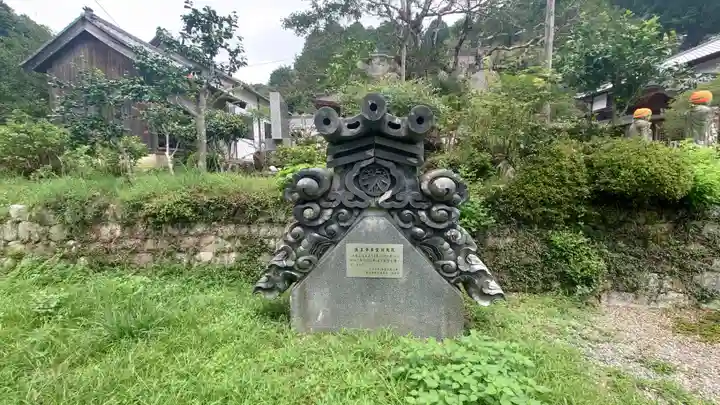 医王寺(愛知県)