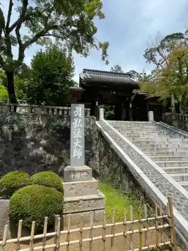 修禅寺(静岡県)
