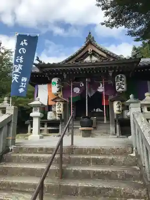 聖天宮 西江寺(大阪府)