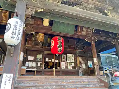 行願寺(革堂)の本殿・本堂