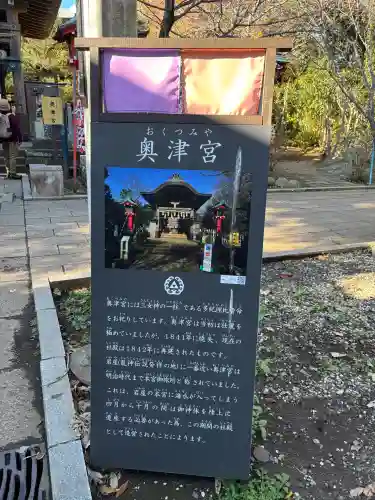 江島神社(神奈川県)