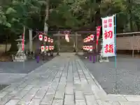 須賀神社(和歌山県)