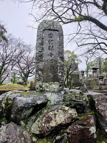 南洲神社(鹿児島県)