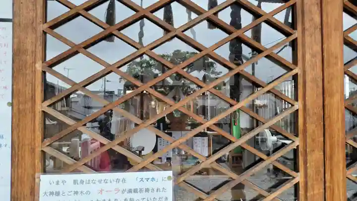 櫟谷七野神社(京都府)