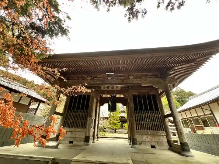 横峰寺の{uncategorized: "未分類", other: "その他", undefined: "問題あり", building: "その他建物", grave: "お墓", sacred_gate: "鳥居", guardian: "狛犬", statue: "像", buddha: "仏像", history: "歴史", nature: "自然", garden: "庭園", animal: "動物", pagoda: "塔", temizu: "手水舎", mountain_gate: "山門・神門", sanctuary: "本殿・本堂", subordinate: "末社・摂社", art: "芸術", scenery: "景色", jizo: "地蔵", ema: "絵馬", goshuin: "御朱印", omikuji: "おみくじ", items: "授与品その他", amulet: "お守り", goshuincho: "御朱印帳", eats: "食事", festival: "お祭り", votive_dance: "神楽", shichigosan: "七五三参", wedding: "結婚式", experience: "体験その他", initially: "初詣", around: "周辺", anti_infection: "感染症対策"}