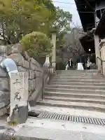 千光寺の{uncategorized: "未分類", other: "その他", undefined: "問題あり", building: "その他建物", grave: "お墓", sacred_gate: "鳥居", guardian: "狛犬", statue: "像", buddha: "仏像", history: "歴史", nature: "自然", garden: "庭園", animal: "動物", pagoda: "塔", temizu: "手水舎", mountain_gate: "山門・神門", sanctuary: "本殿・本堂", subordinate: "末社・摂社", art: "芸術", scenery: "景色", jizo: "地蔵", ema: "絵馬", goshuin: "御朱印", omikuji: "おみくじ", items: "授与品その他", amulet: "お守り", goshuincho: "御朱印帳", eats: "食事", festival: "お祭り", votive_dance: "神楽", shichigosan: "七五三参", wedding: "結婚式", experience: "体験その他", initially: "初詣", around: "周辺", anti_infection: "感染症対策"}