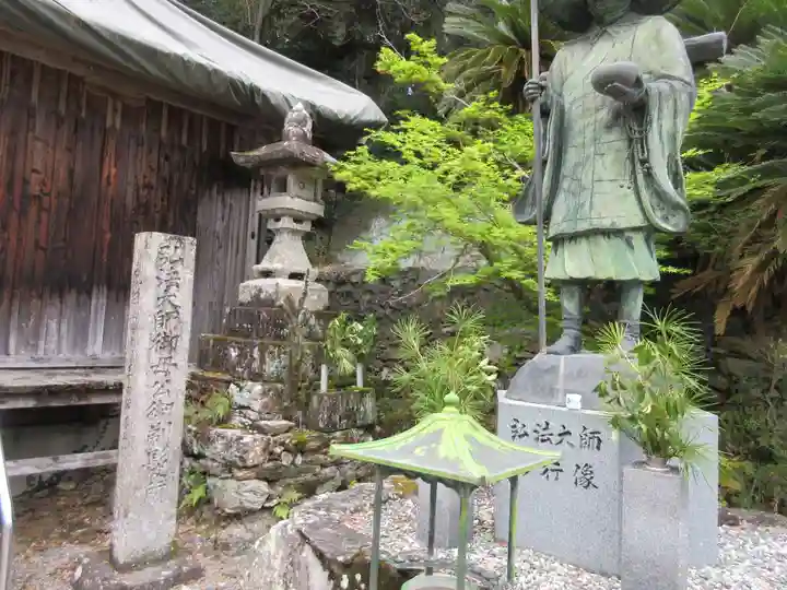 恩山寺(徳島県)