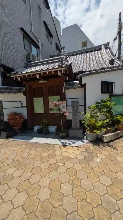 清光寺(大阪府)