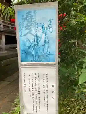 白笹稲荷神社のその他建物
