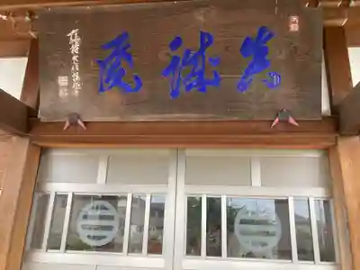 天徳寺(神奈川県)