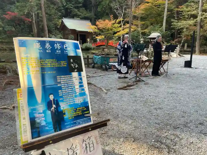 小國神社(静岡県)