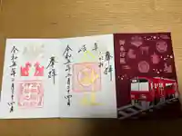 金神社(岐阜県)