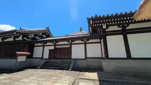 四天王寺(大阪府)
