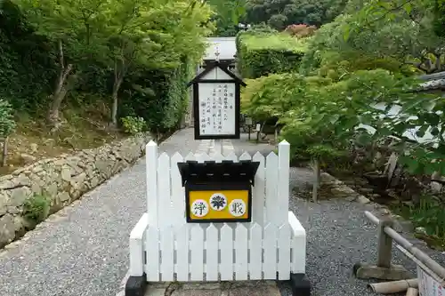 満願寺のその他建物