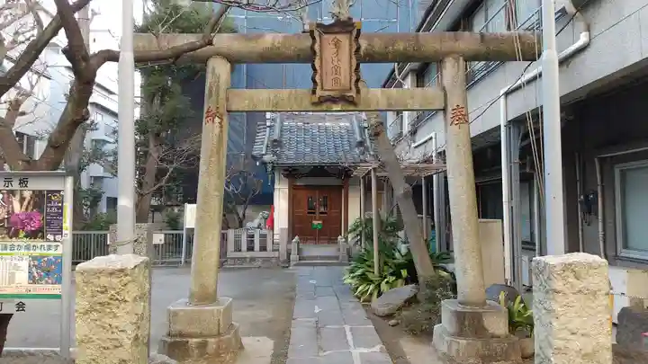 金刀比羅神社の鳥居