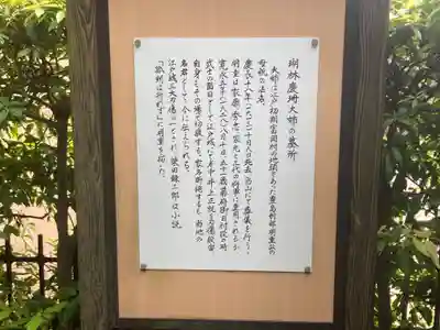 長昌寺(神奈川県)