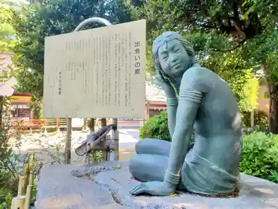長宮氷川神社(埼玉県)