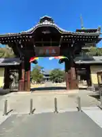善通寺(香川県)