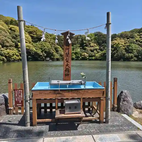 桜ヶ池池宮神社(静岡県)