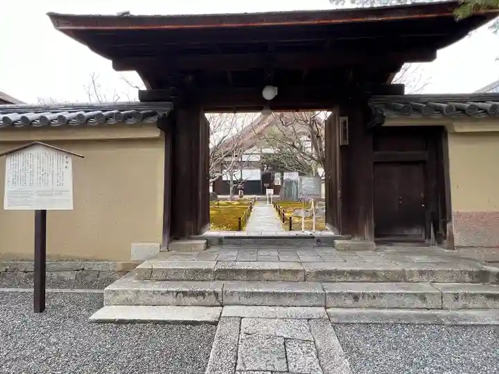 黄梅院(京都府)