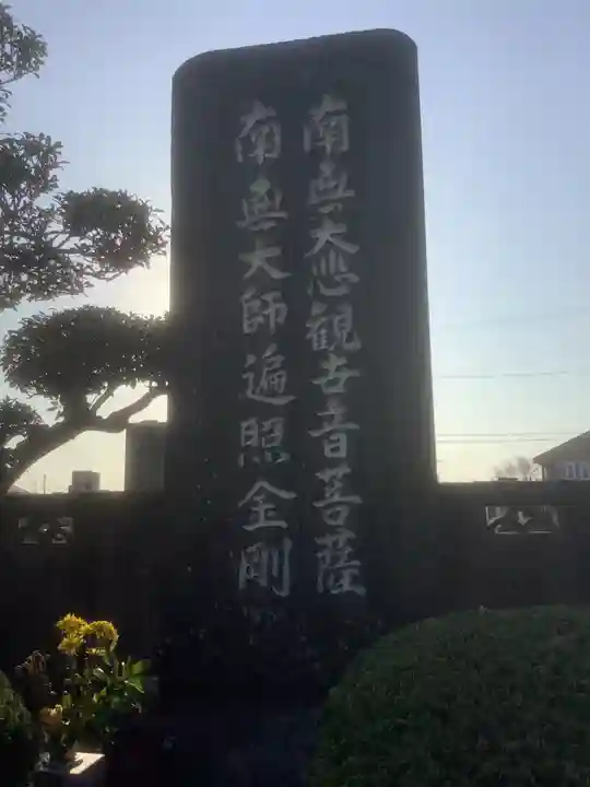 瑞雲寺のその他建物