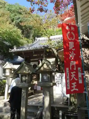 朝護孫子寺の建物その他