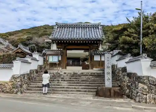 安楽寺の山門・神門