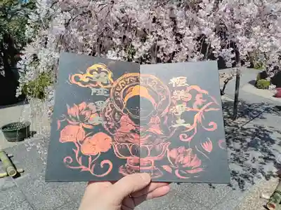 限定御朱印帳です。