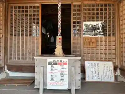 加太春日神社(和歌山県)