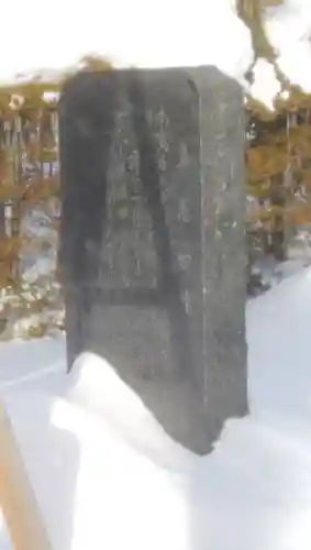 栗山天満宮のその他建物