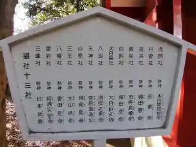 一言主神社の歴史