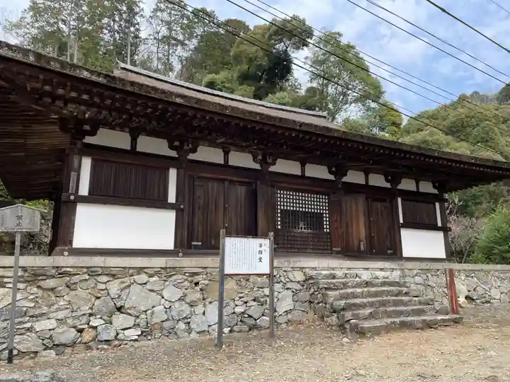 醍醐寺(上醍醐)(京都府)