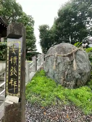 安積國造神社(福島県)