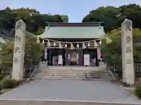 備後護國神社(広島県)