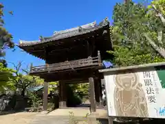 伊勢の国 四天王寺(三重県)