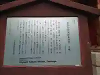 日吉東照宮(滋賀県)