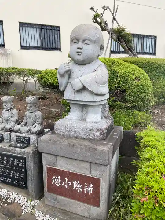 龍澤山祥雲寺の御朱印