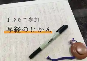 大慶寺の体験その他 2020年03月22日(日)〜(2020年03月21日(土) 19時52分26秒投稿)