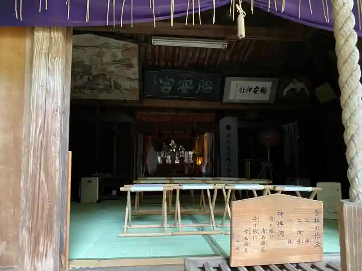 胎安神社の末社・摂社