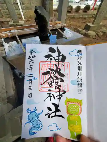 神炊館神社 ⁂奥州須賀川総鎮守⁂(福島県)