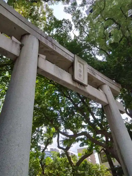 住吉神社の鳥居
