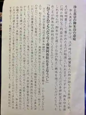 安楽寺(埼玉県)