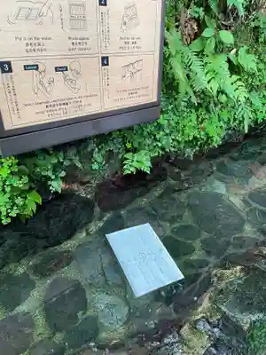 貴船神社(京都府)