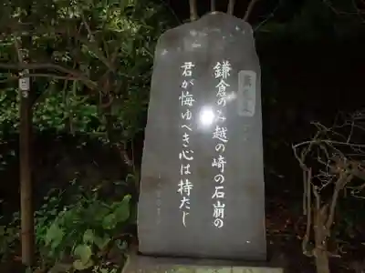 甘縄神明神社（甘縄神明宮）(神奈川県)