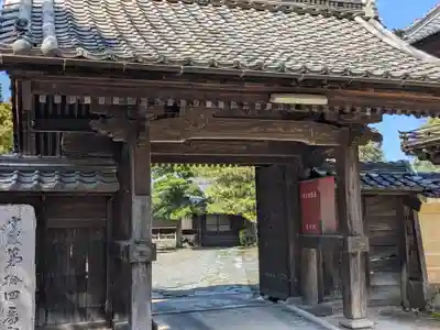 神護寺善学院(岐阜県)