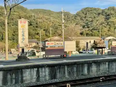 ブーメラン蛙神社(埼玉県)