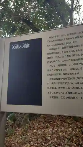 天疫神社(福岡県)