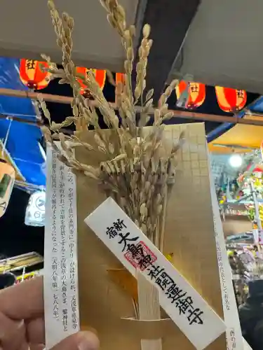 花園神社(東京都)